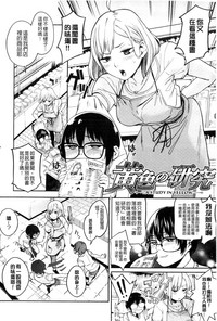 第53页图
