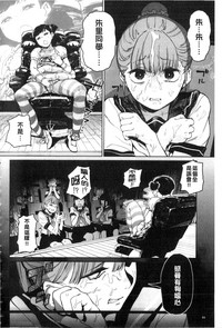 第89页图