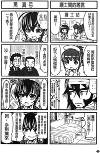 第161頁圖