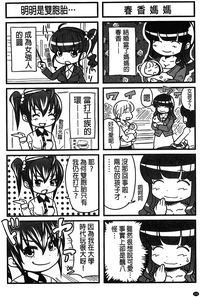 第237頁圖