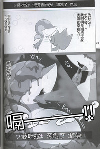 第25頁圖