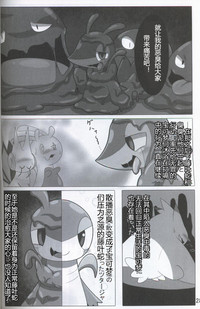 第29頁圖