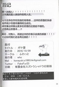 第33頁圖