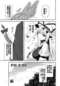 第33页图