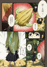 第5頁圖
