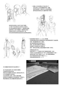 第33页图