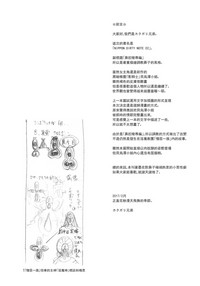 第5页图