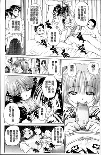 第61页图