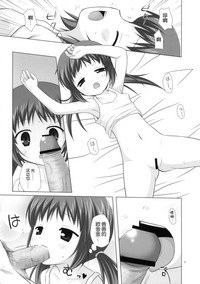 第9頁圖