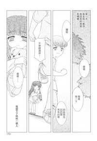 第173頁圖
