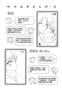 第89頁圖