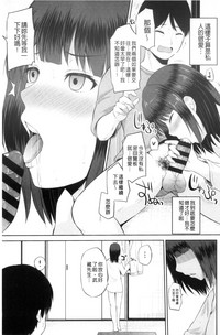 第149頁圖