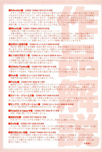 第253页图