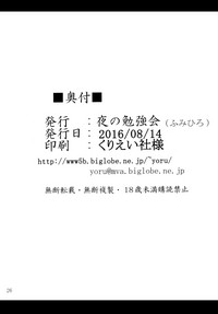 第25页图