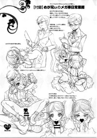 第21页图