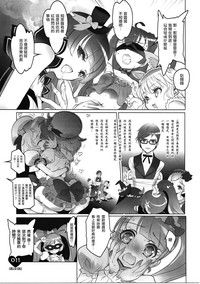 第9页图