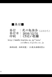 第25页图