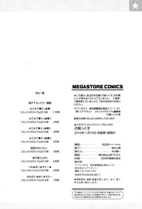 第209頁圖