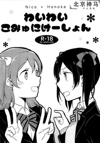 第1页图