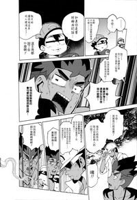 第5頁圖