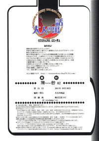 第29页图