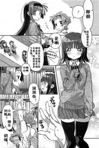第5頁圖