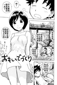 第1页图