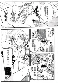 第69页图