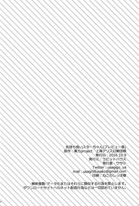 第17页图