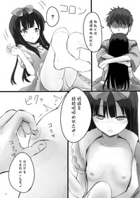 第13页图
