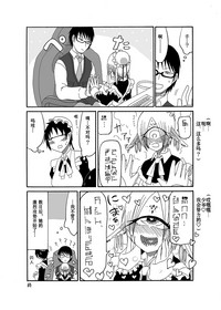 第25页图