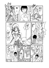 第5页图