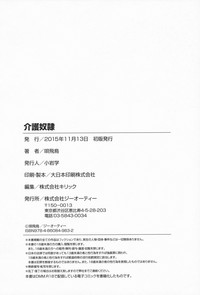 第209頁圖