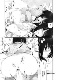 第13页图