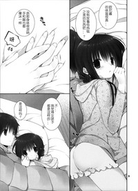 第9页图