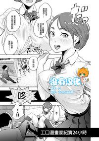 第1页图
