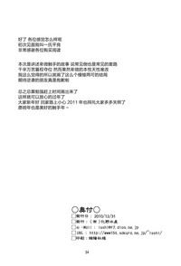 第33頁圖