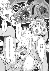 第17頁圖