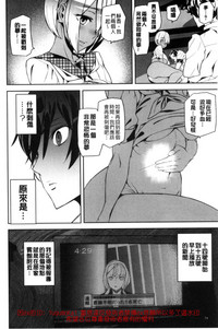 第77页图
