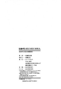第201页图