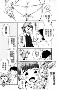 第197頁圖
