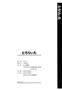 第201頁圖