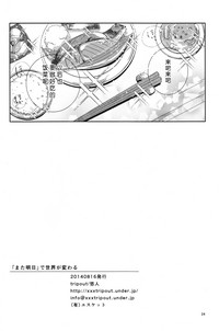 第25頁圖