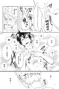 第9頁圖
