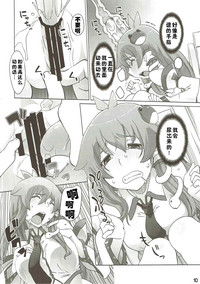 第9頁圖