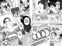 第9页 封面 - HaSM.cc