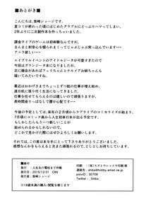 第25頁圖