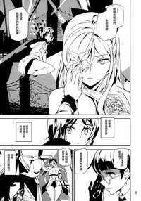 第25頁圖