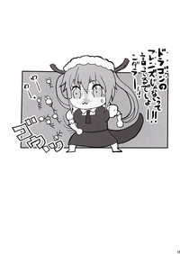 第17页图