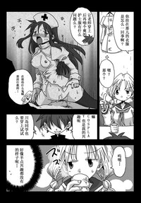 第21頁圖